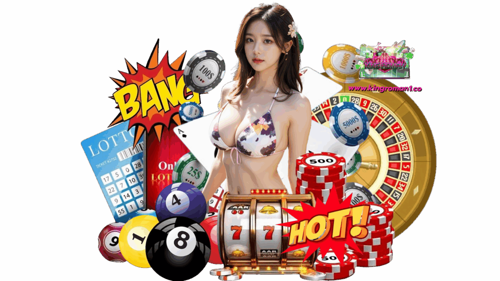 kingroman1 เปิดให้เลือกลงทุนเกมที่ต้องการในเว็บเดียว ใช้งาน